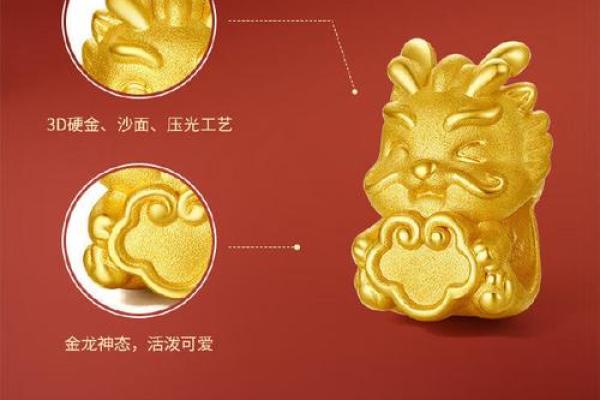 如何判断自己的命理属相是否为黄金命?揭秘黄金命的真正含义! 如何判断自己的命理属相是否为黄金命?揭秘黄金命的真正含义!