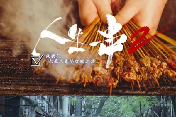 神仙投胎凡人的命运探索：从天堂到人间的奇妙旅程