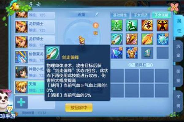 神武五开:最强命格选择与玩法分析 神武五开:最强命格选择与玩法分析