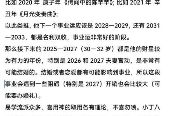 男命八字中爷爷的象征与影响解析 男命八字中爷爷的象征与影响解析