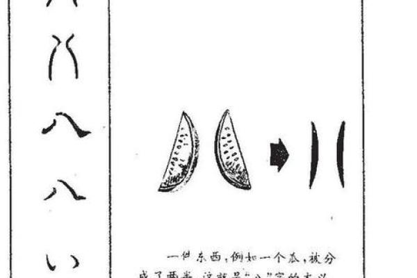 男命八字中爷爷的象征与影响解析 男命八字中爷爷的象征与影响解析