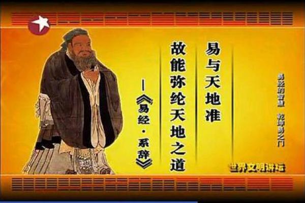 女命三两八：命理中的平衡与智慧之道