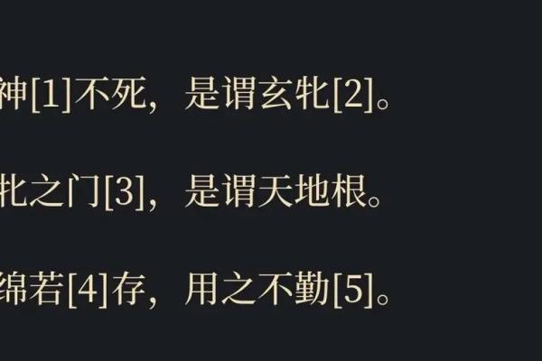 女命三两八：命理中的平衡与智慧之道