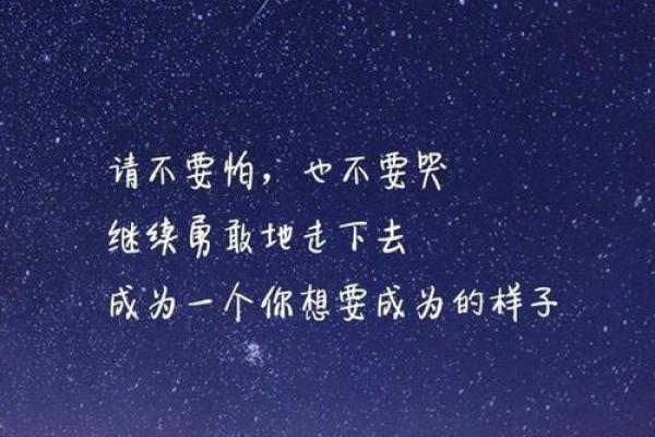 生死搏命化青烟：人生的无常与抉择之道