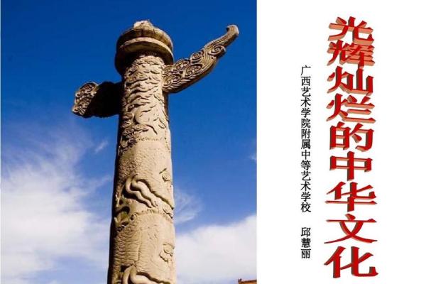 诠释上佳文命的内涵与追求:人生的智慧与哲学 诠释上佳文命的内涵与追求:人生的智慧与哲学