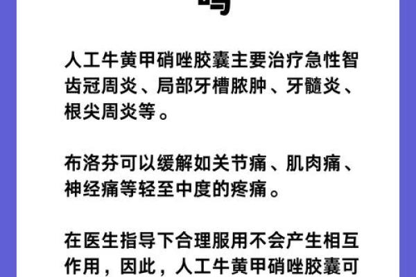 生下来不哭的命格：探索生命的奇妙与奥秘