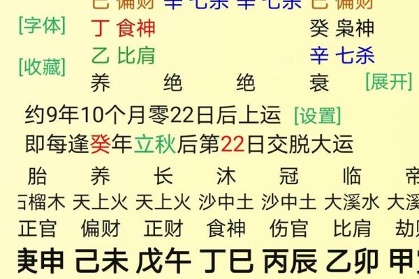 揭秘乙木命的特征与命理解析,寻找适合的生活道路! 揭秘乙木命的特征与命理解析,寻找适合的生活道路!