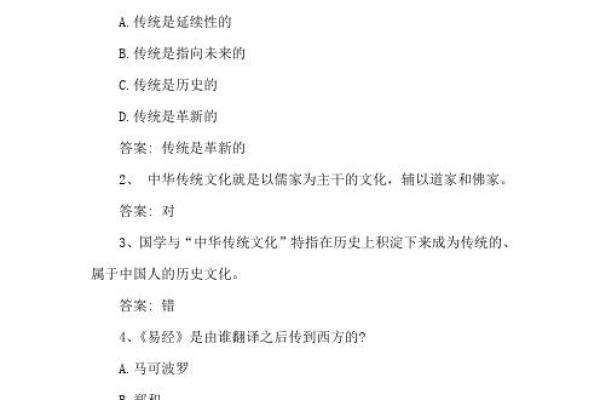 女命食伤代表的深层含义与人生智慧探讨