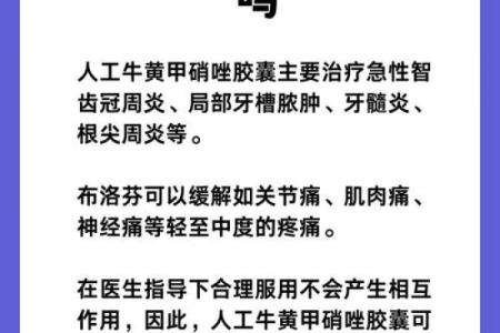 生下来不哭的命格：探索生命的奇妙与奥秘