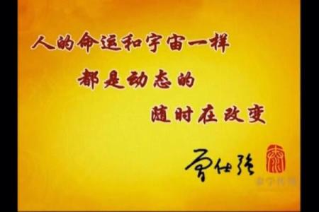 深入探讨：沙中土命的命理缺失与修复之道