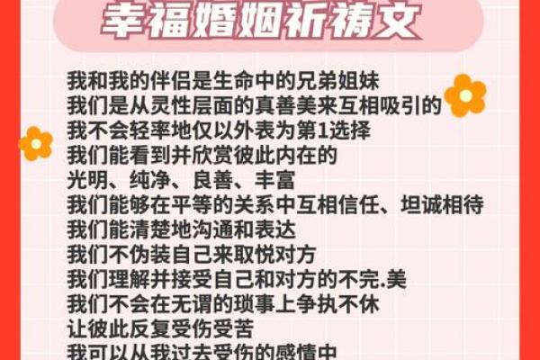 桑石木命与婚配命理:探索理想伴侣的秘密 桑石木命与婚配命理:探索理想伴侣的秘密
