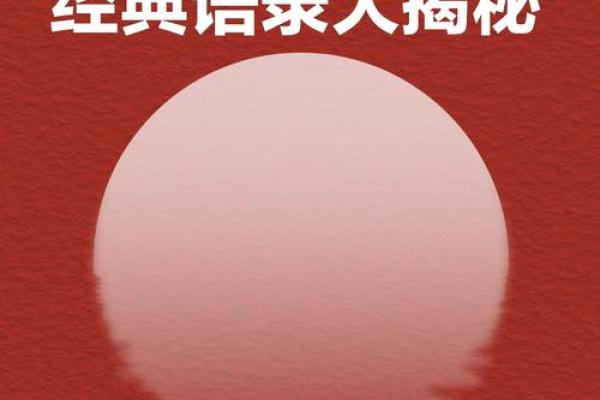 十二月出生的命运:揭秘他们的性格与人生之路 十二月出生的命运:揭秘他们的性格与人生之路