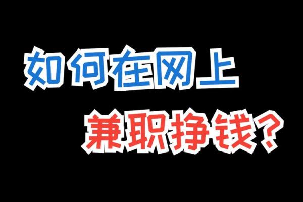 木牛命的职业选择：适合赚钱的行业解析与建议