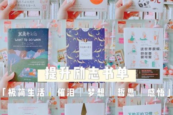 命若琴弦：平凡生活中的哲思与感悟