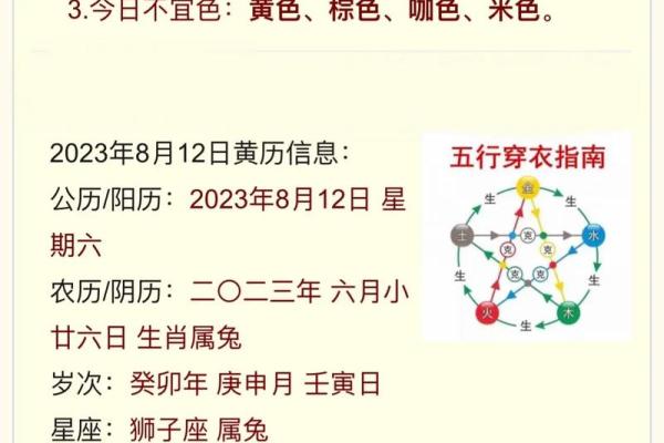 揭秘壬寅年五行命理:了解你的命运与性格特征 揭秘壬寅年五行命理:了解你的命运与性格特征