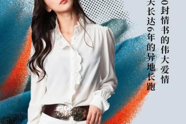 神修之命:超越常理的力量与智慧之旅 神修之命:超越常理的力量与智慧之旅