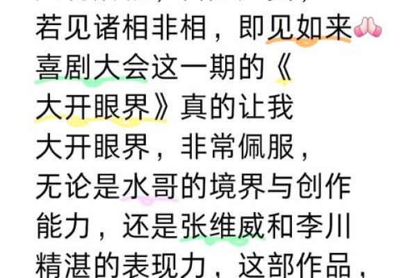 神修之命:超越常理的力量与智慧之旅 神修之命:超越常理的力量与智慧之旅