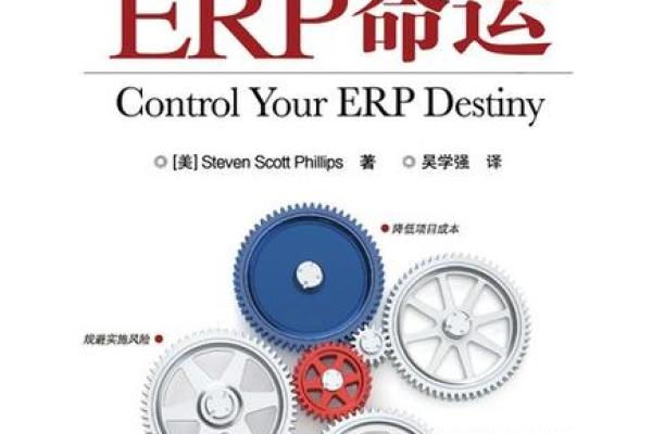 命运的挣扎与逆袭：如何用智慧掌控生活