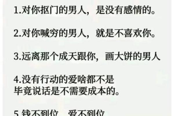 深入解析：什么木命是最好的命格，追求内心的宁静与和谐