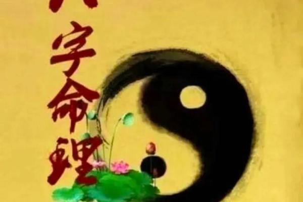 三命通会中的金紫贵：命理背后的深意与智慧