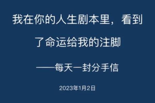 揭示五月二十九日出生人的命运与个性秘密