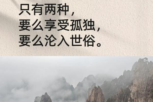 生命的“命”字所蕴含的哲学思考与人生启示 生命的“命”字所蕴含的哲学思考与人生启示