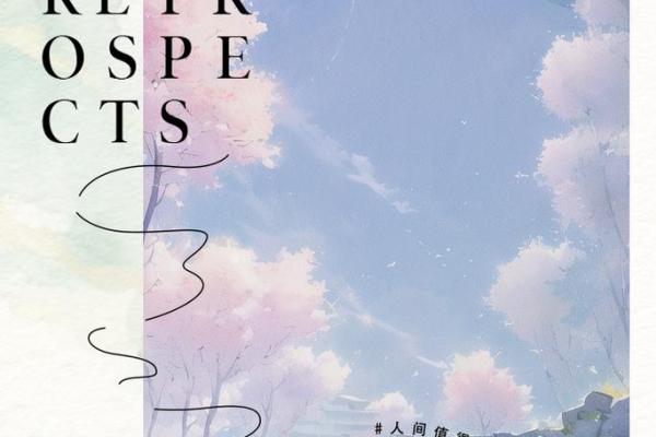 属鸡狮子座命格解析：铸造辉煌人生的星辰之路