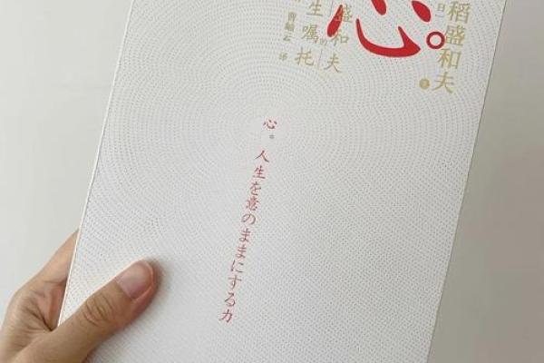 揭秘阴历二月十四出生的人生轨迹与命运解析 揭秘阴历二月十四出生的人生轨迹与命运解析