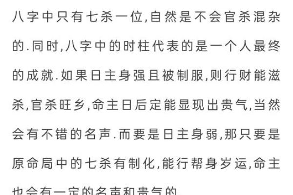如何通过八字了解自己的命格，掌握人生方向的秘密