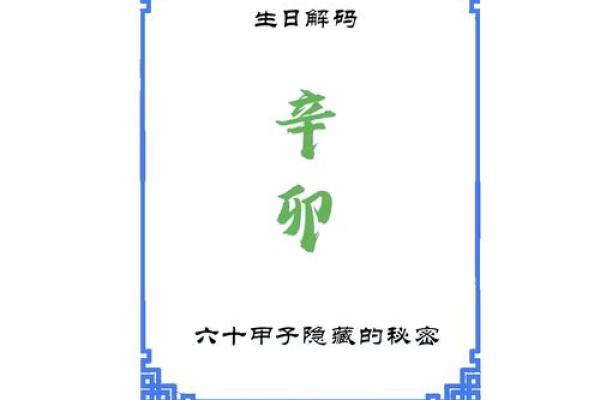 男命日柱支神伤官的意义与解析,解读命运的深层含义 男命日柱支神伤官的意义与解析,解读命运的深层含义