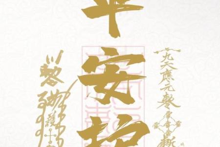 木命人士适合与哪些命相结合？解密五行之缘!