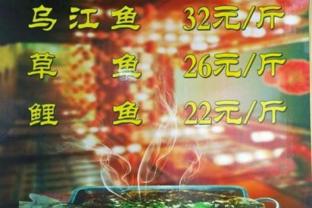 如何选择适合干烧烤行业的命理秘笈，助你生意兴隆！