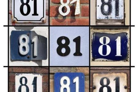 十命乘以十八命，探索命理数理的奥秘与智慧