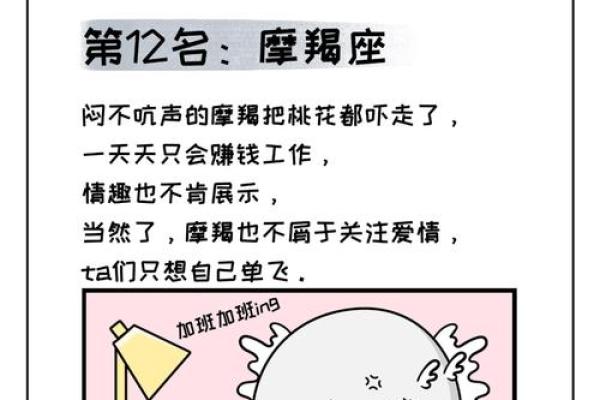 女命两朵桃花:解析命理中的爱情符号与运势影响 女命两朵桃花:解析命理中的爱情符号与运势影响