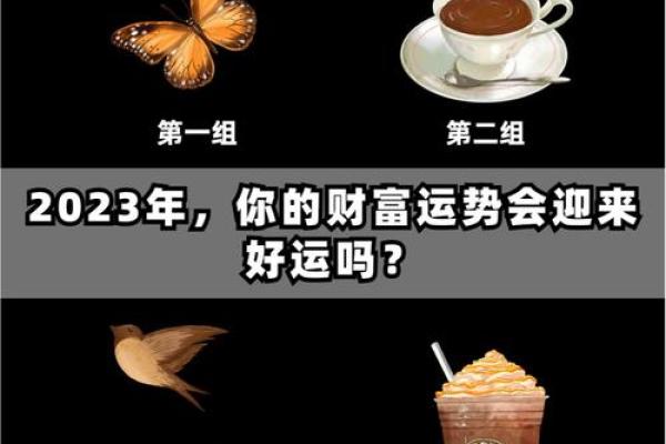 女人八字带财，命中注定的财富运势与生活启示