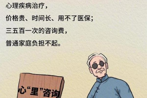 生什么样的孩子都是命好：探讨育儿与命运的关系