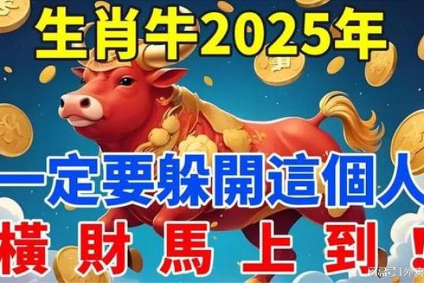 生肖牛晚上十点多出生,象征的命运与人生轨迹解析 生肖牛晚上十点多出生,象征的命运与人生轨迹解析