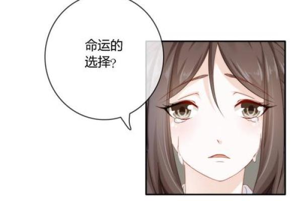 女人脚踏两条船:她们的命运与选择的背叛 女人脚踏两条船:她们的命运与选择的背叛