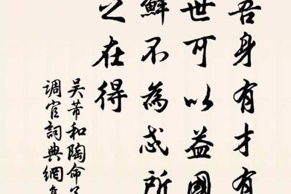 女命高贵，适合嫁给哪些有德有才之士？