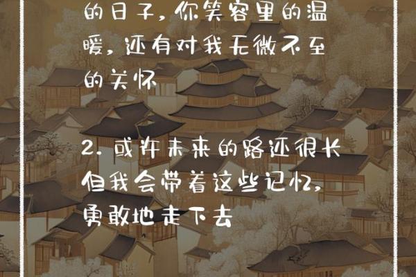 当丈夫说妻子命不好：关系中的深层次理解与关怀