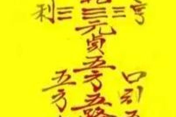 男命正财与偏财的巧妙关系解析：如何趋吉避凶？