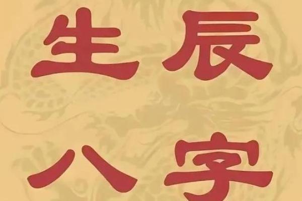 解密命运：哪些命格的人能压制属牛之犯月？