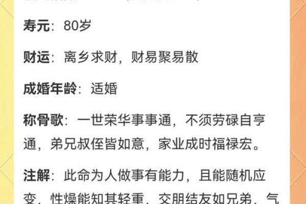 适合创业的小命格:从命理角度看如何成功做小生意 适合创业的小命格:从命理角度看如何成功做小生意
