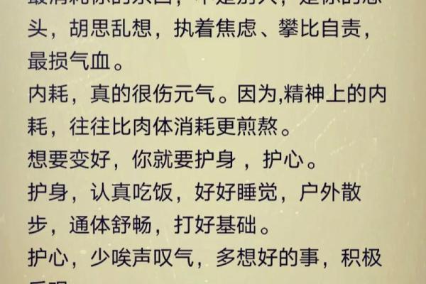 上等命的未时命理解析:探寻人生的财富与智慧 上等命的未时命理解析:探寻人生的财富与智慧