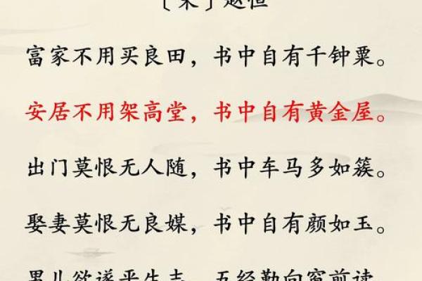上等命的未时命理解析:探寻人生的财富与智慧 上等命的未时命理解析:探寻人生的财富与智慧