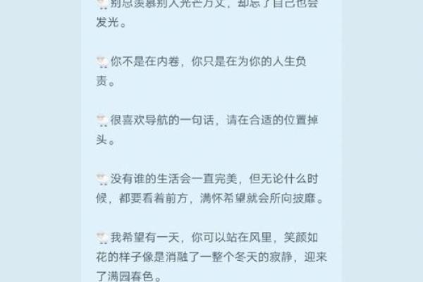 莆田话中的“啊贼命”解读：一句话背后的文化和情感