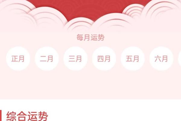 七零年属牛命运解析：如何把握人生中的机遇与挑战