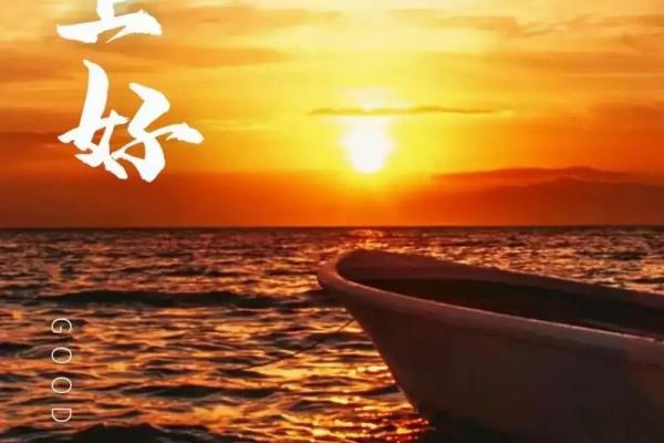 七零年属牛命运解析：如何把握人生中的机遇与挑战