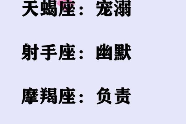 你是哪种星座的公主？揭开公主命背后的星座秘密！