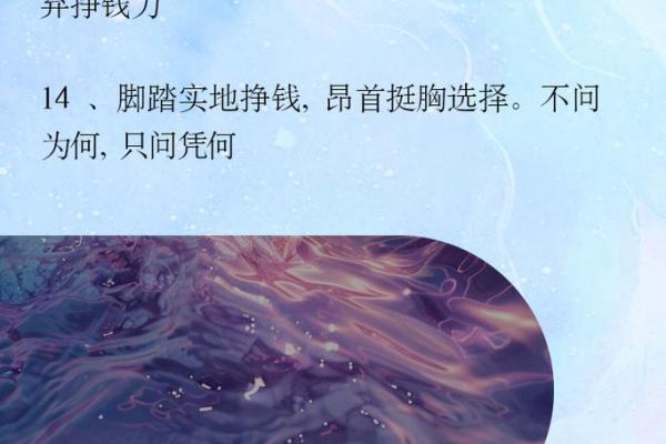 命比面子重要：真实生活才是最值得追求的宝贵财富